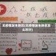 无疫情发生地区(无疫情发生地区怎么划分)