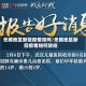 无锡地区新冠疫情如何/无锡地区新冠疫情如何防控
