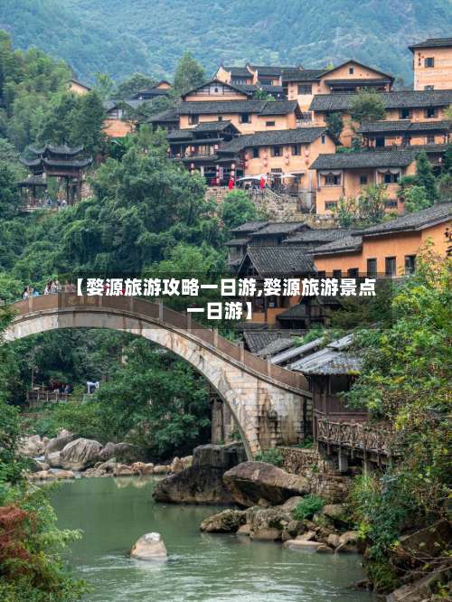 【婺源旅游攻略一日游,婺源旅游景点 一日游】-第1张图片