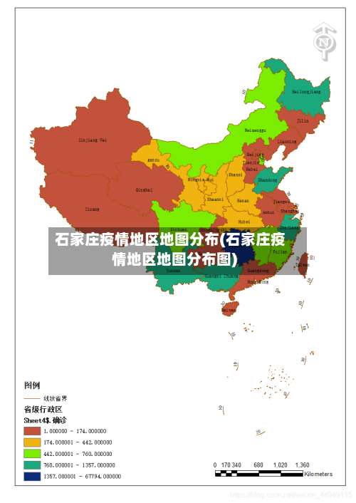 石家庄疫情地区地图分布(石家庄疫情地区地图分布图)-第1张图片